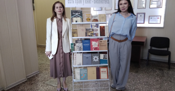 Есть храм у книг – библиотека