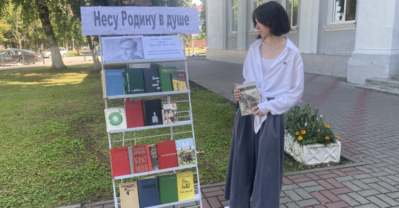«Несу Родину в душе»