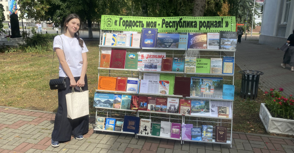 «Гордость моя - Республика родная!»