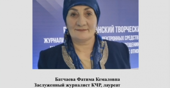 Вся жизнь в профессии