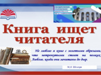 Представляем вам новый сборник Саида Зулкарнаевича Баева