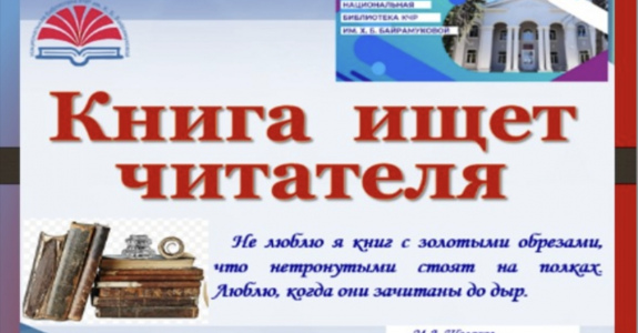Представляем вам новый сборник Саида Зулкарнаевича Баева