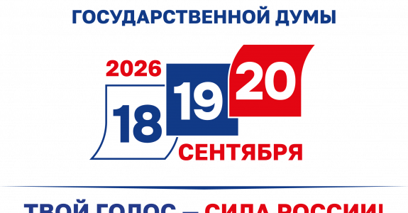 Клуб ответственного избирателя