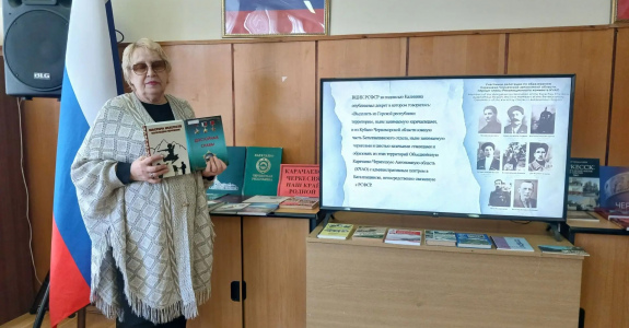 Карачаево-Черкесия – наш край родной