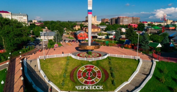Город солнца и добра