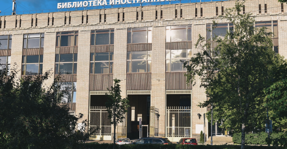 О проведении просветительской акции «Межнациональный диктант»